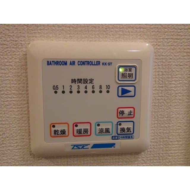 Room image 13