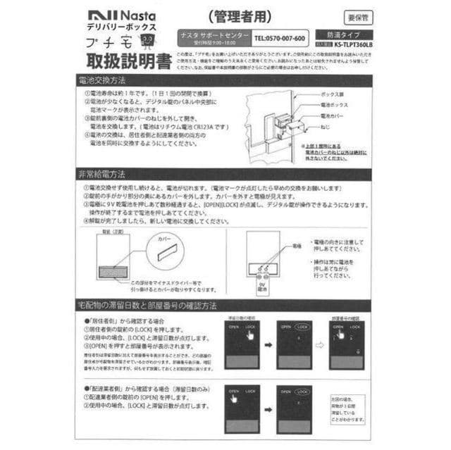 Room Image 2260918