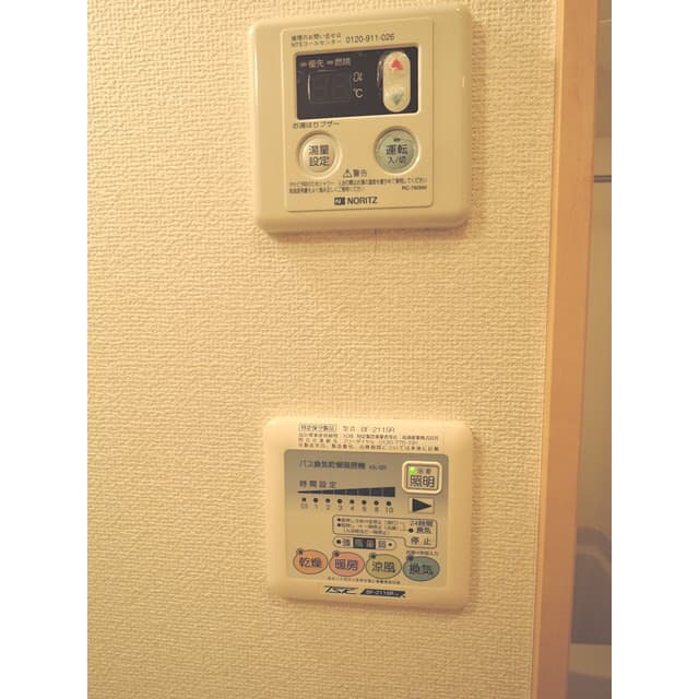 Room image 11