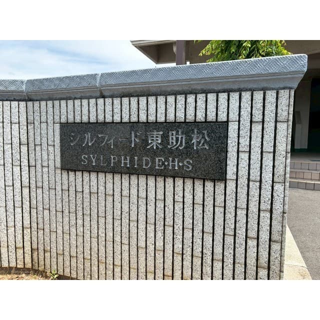 Room Image 2180727
