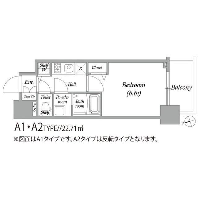 Room Image 2227854