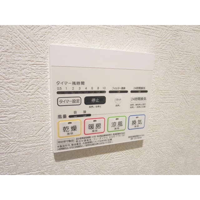 Room image 14