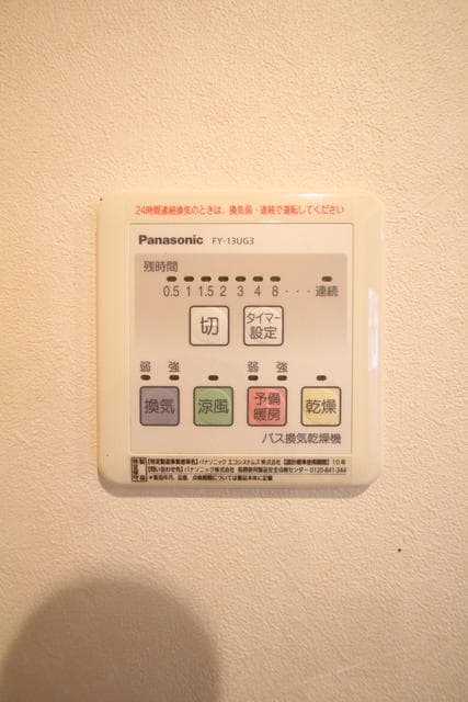 Room image 14