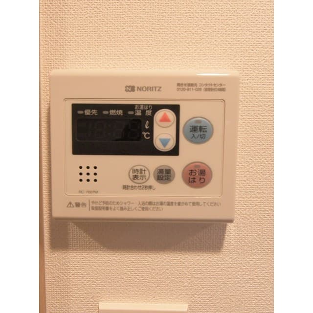Room image 16