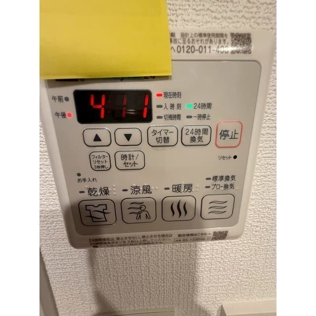 Room image 12