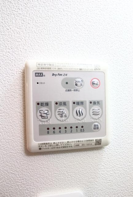 Room image 14