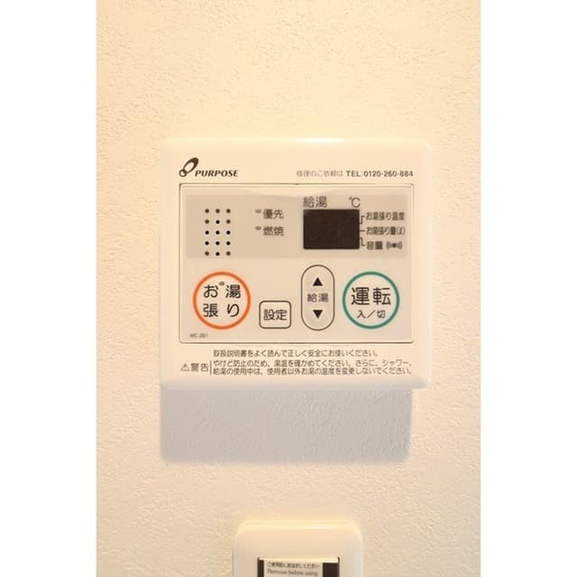 Room image 15