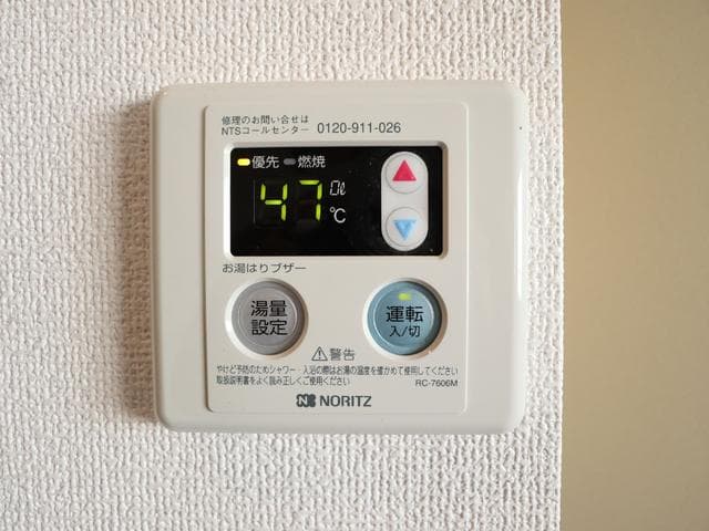 Room image 14
