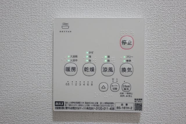 Room image 16