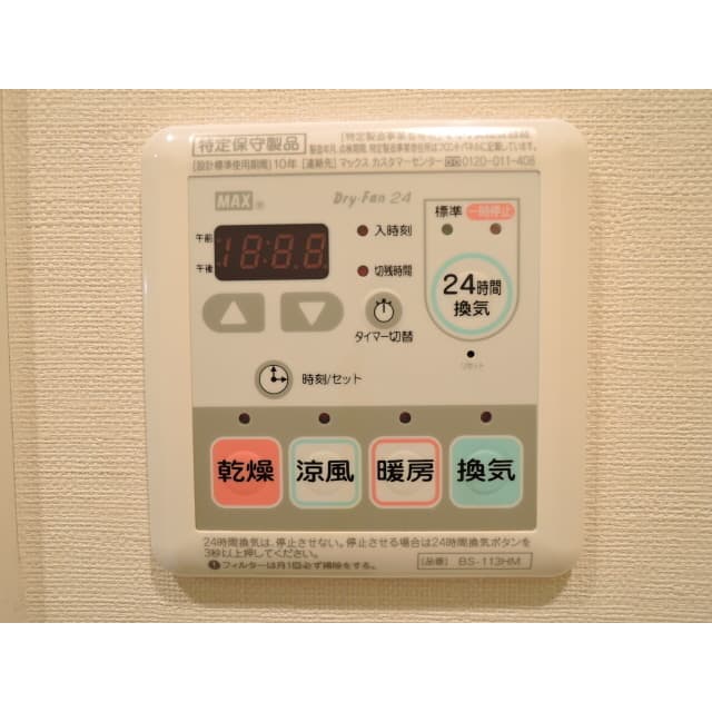 Room image 11