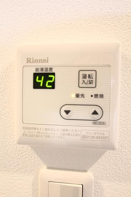 Room image 15