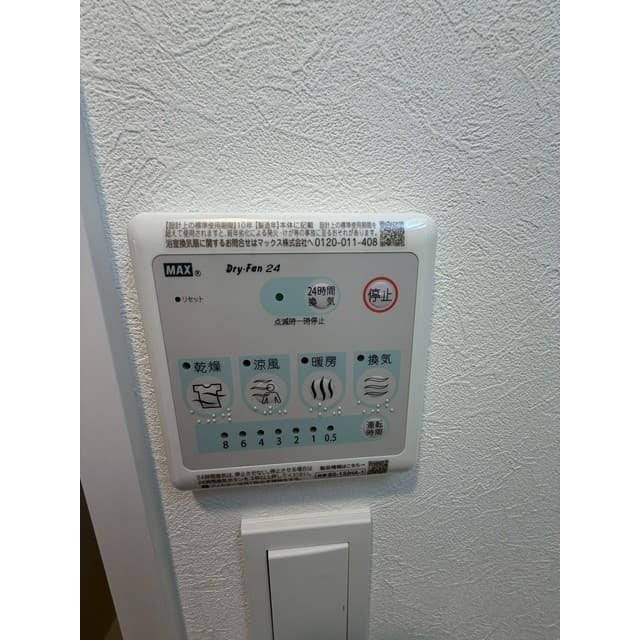 Room image 13