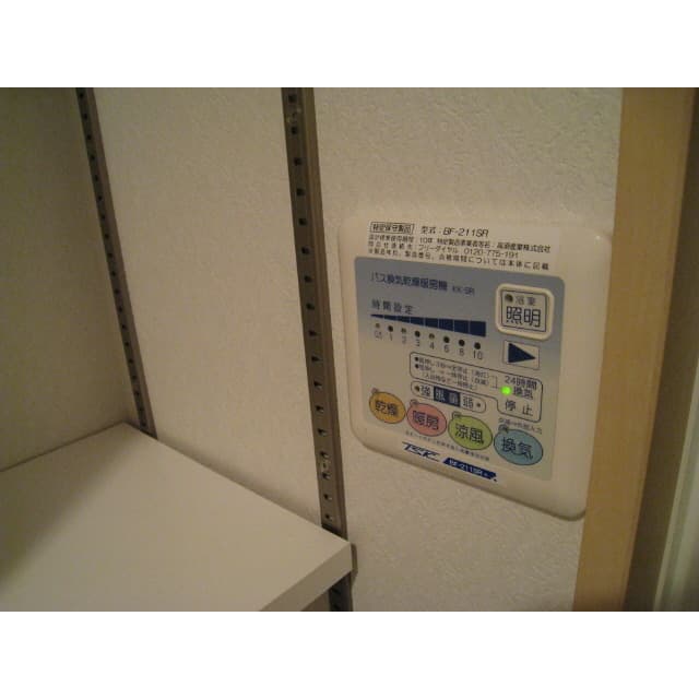 Room image 10