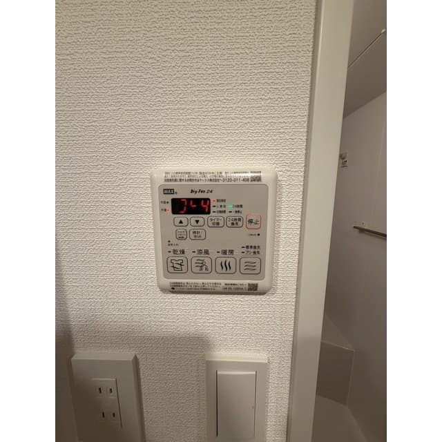 Room image 13