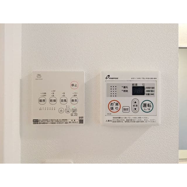 Room image 14