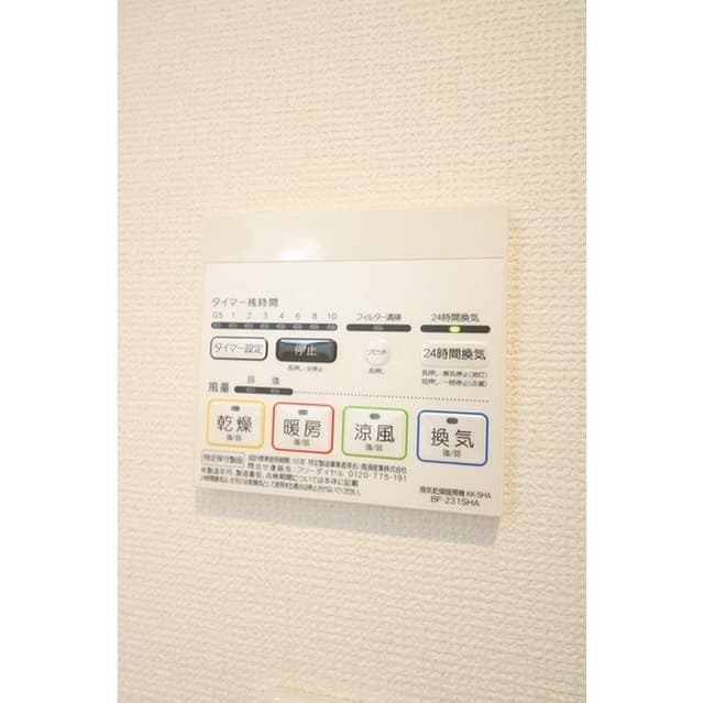 Room image 15