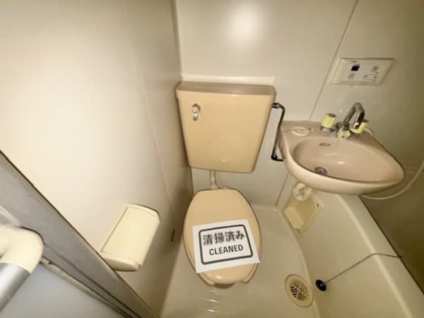 Room image 8
