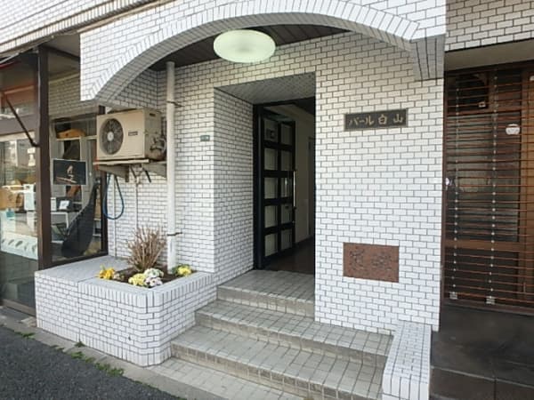 Room Image 2254689