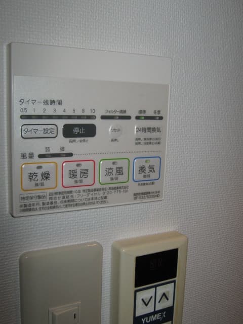 Room image 12