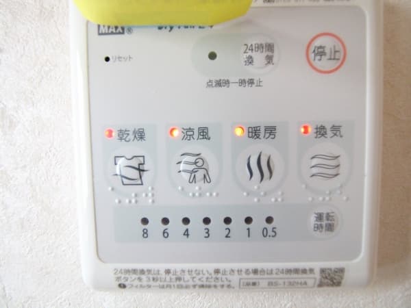 Room image 13