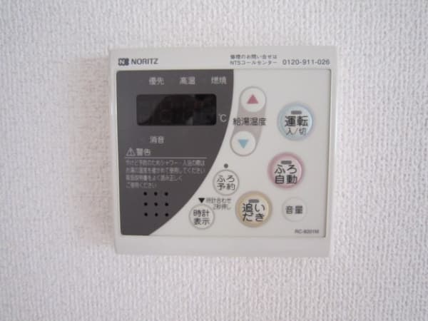 Room image 12