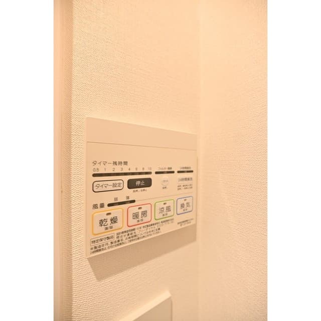 Room image 10