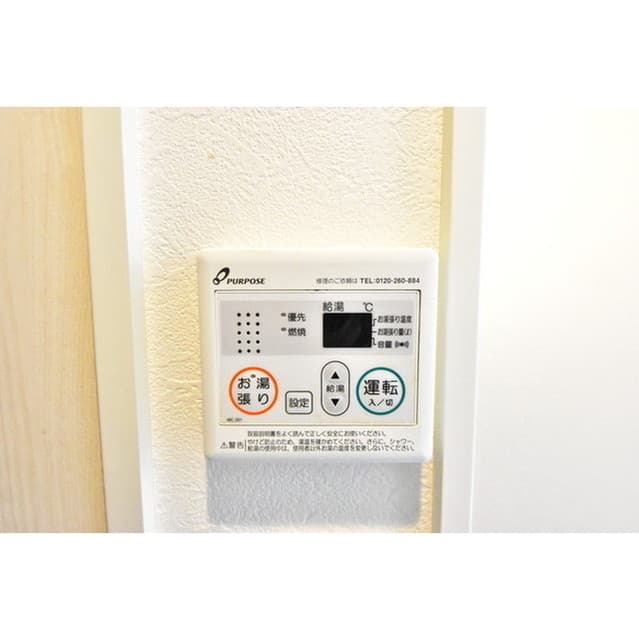 Room image 16