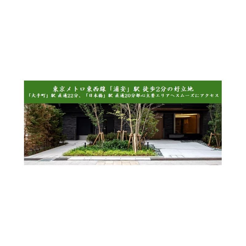 Preview interior of Park Axis Urayasu