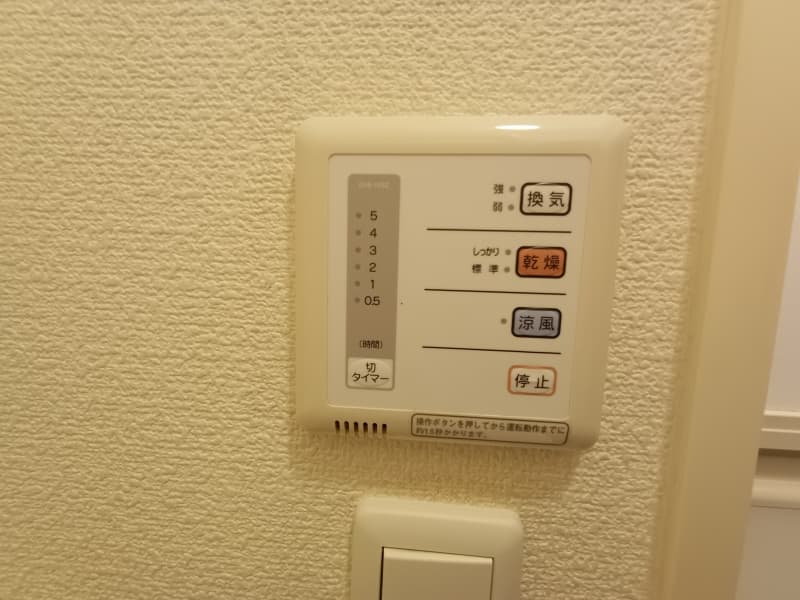 Room image 13