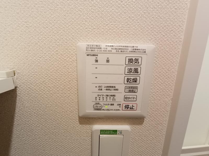 Room image 13
