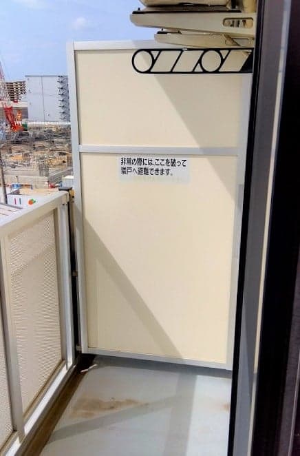 Room image 11