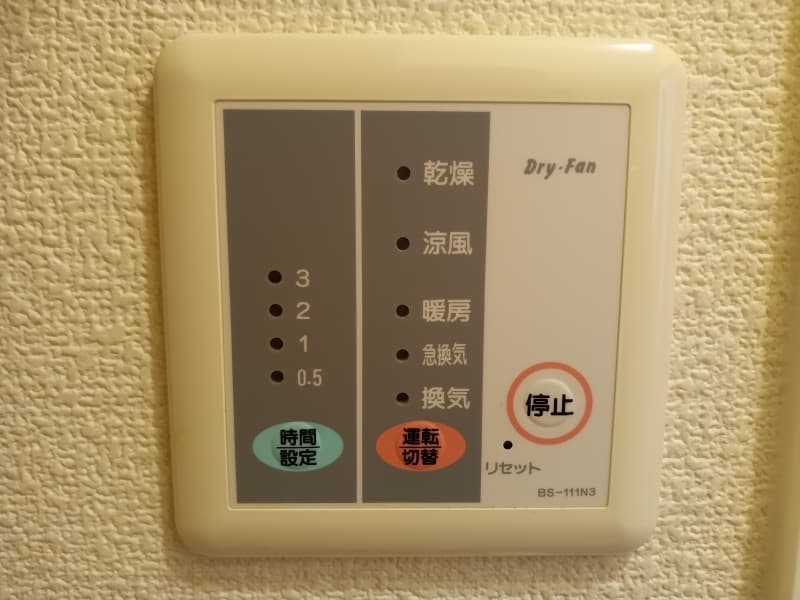 Room image 12