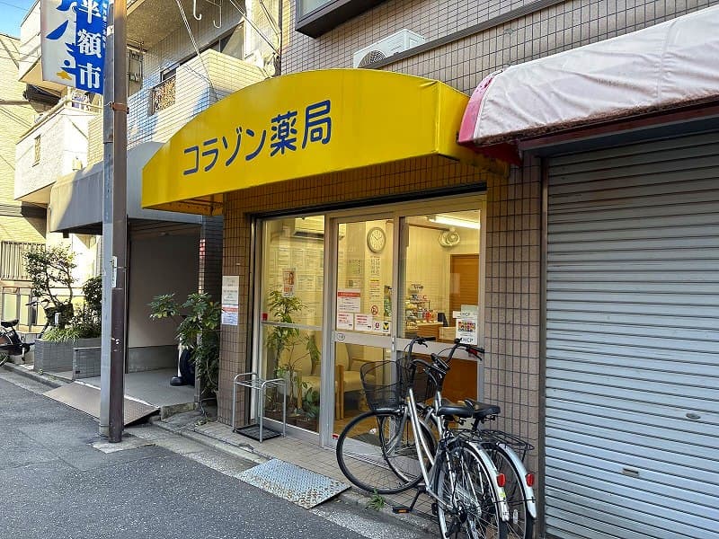 Room image 9