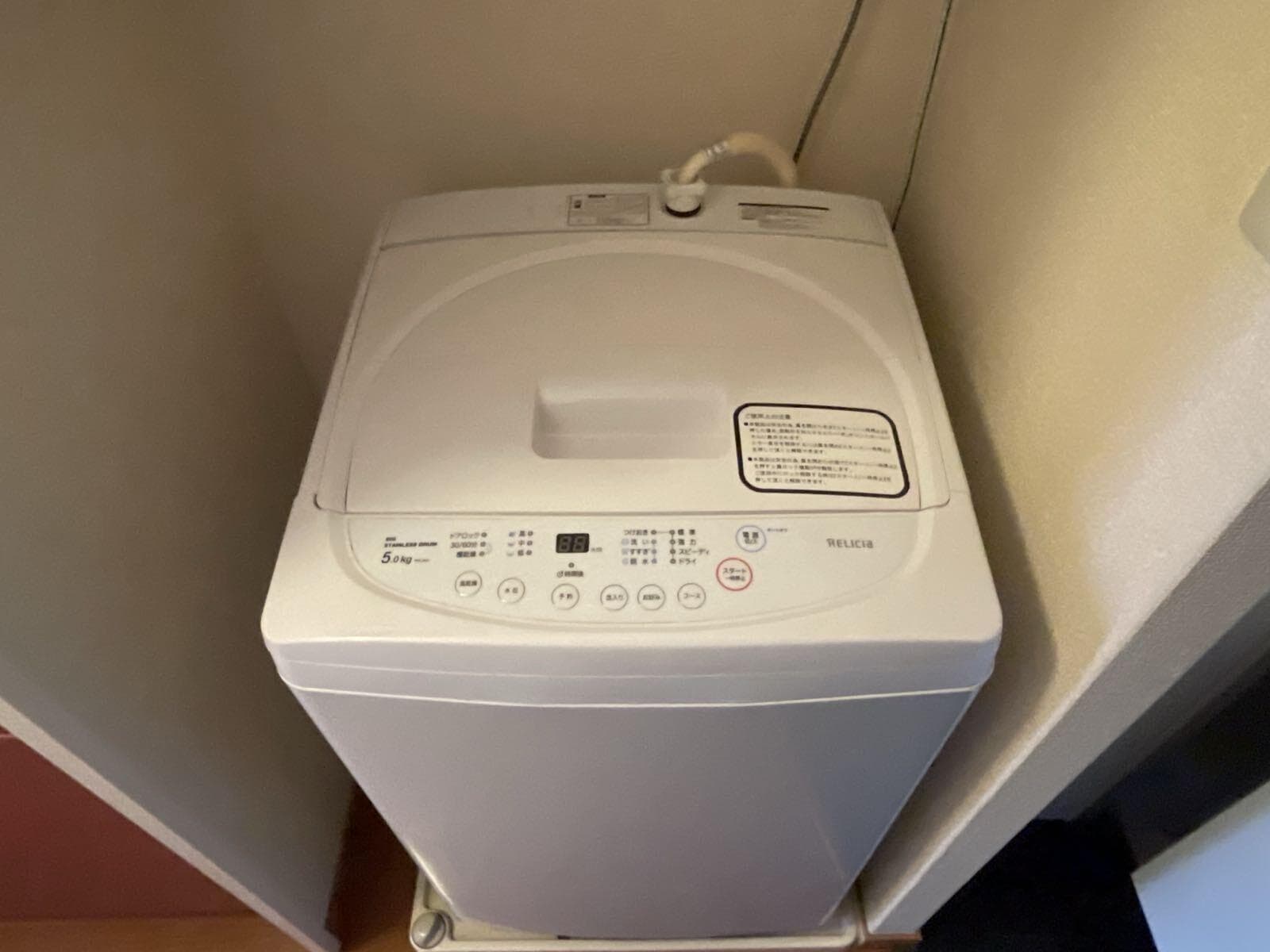 Room image 12