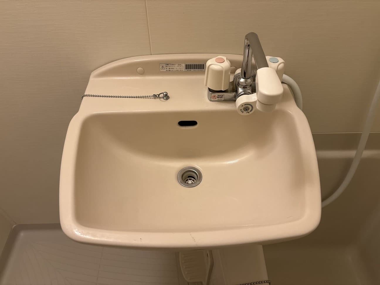 Room image 8