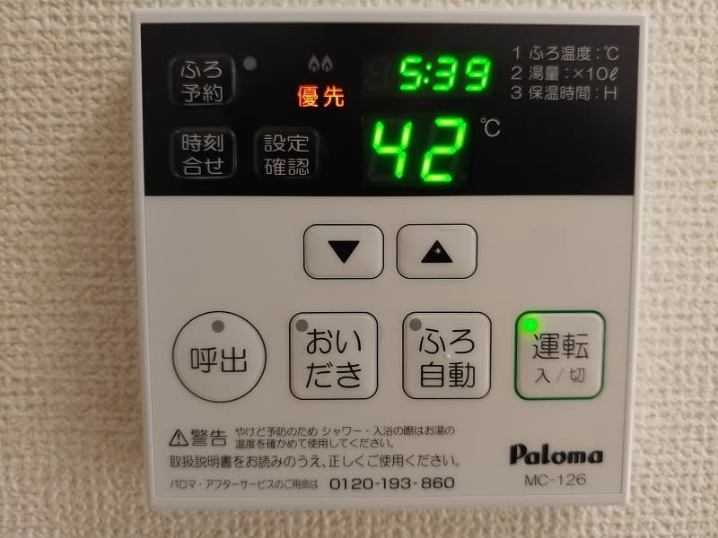 Room image 16