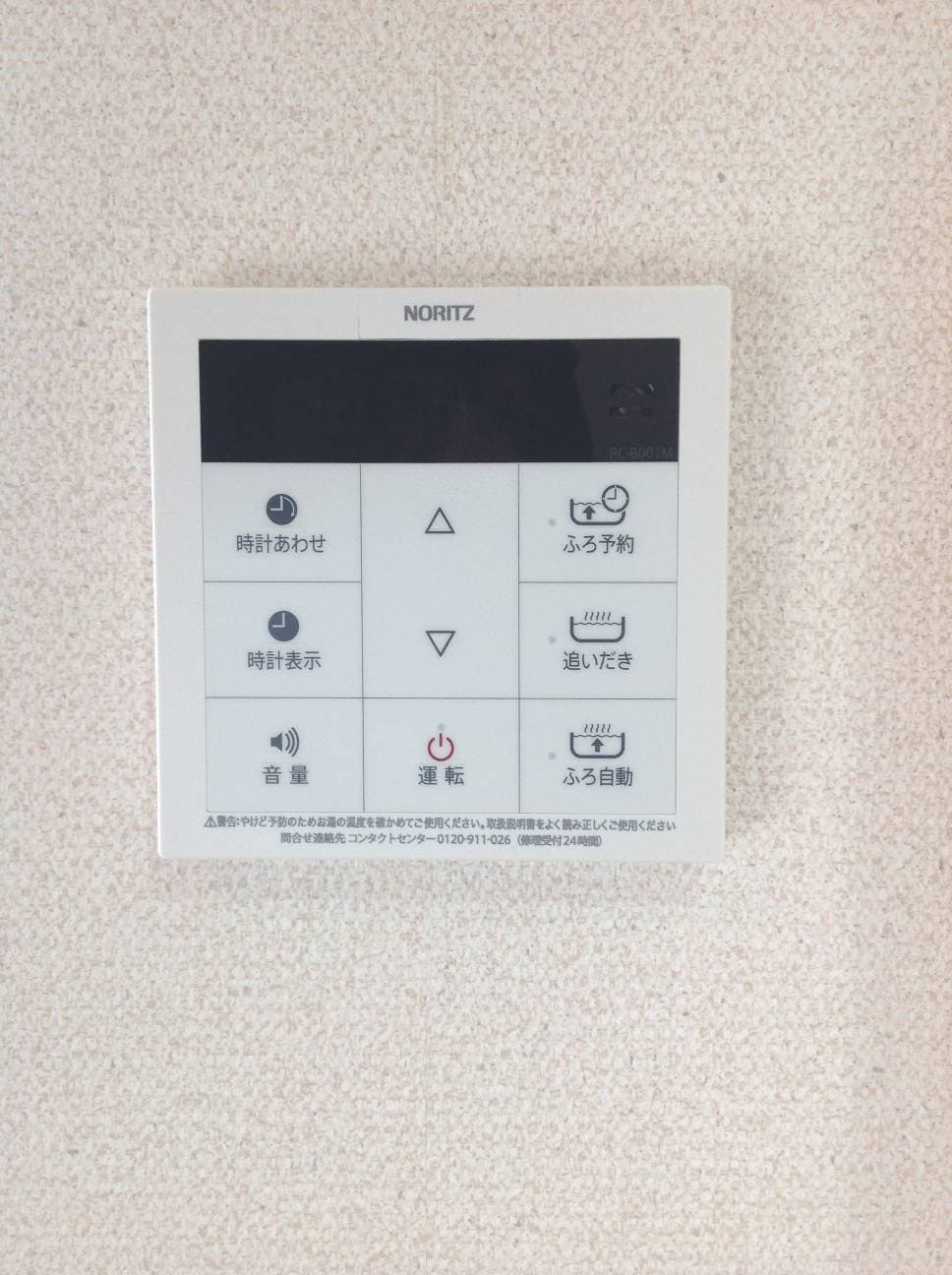Room image 8