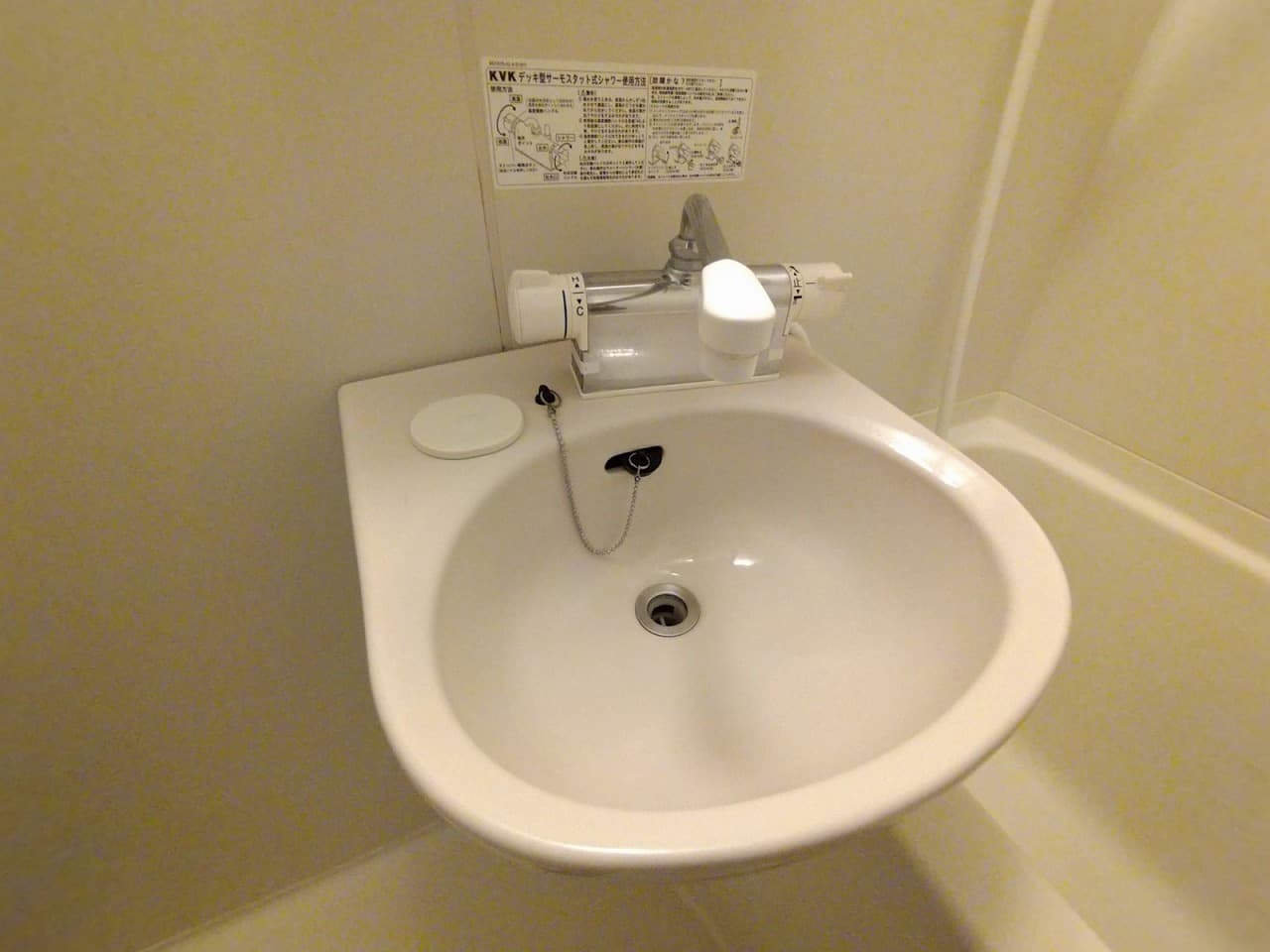 Room image 12