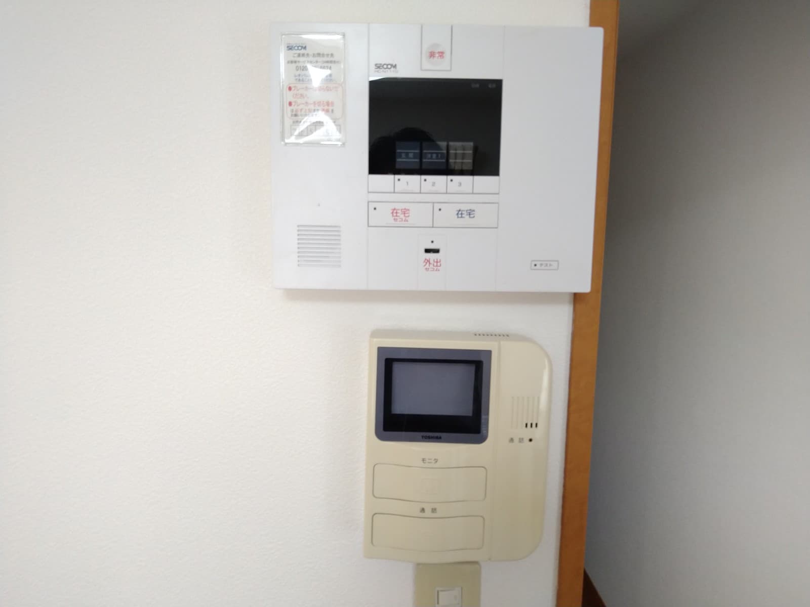 Room image 12