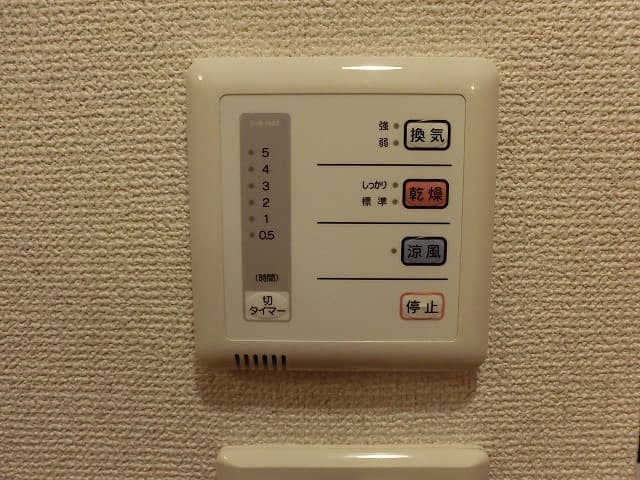 Room image 14