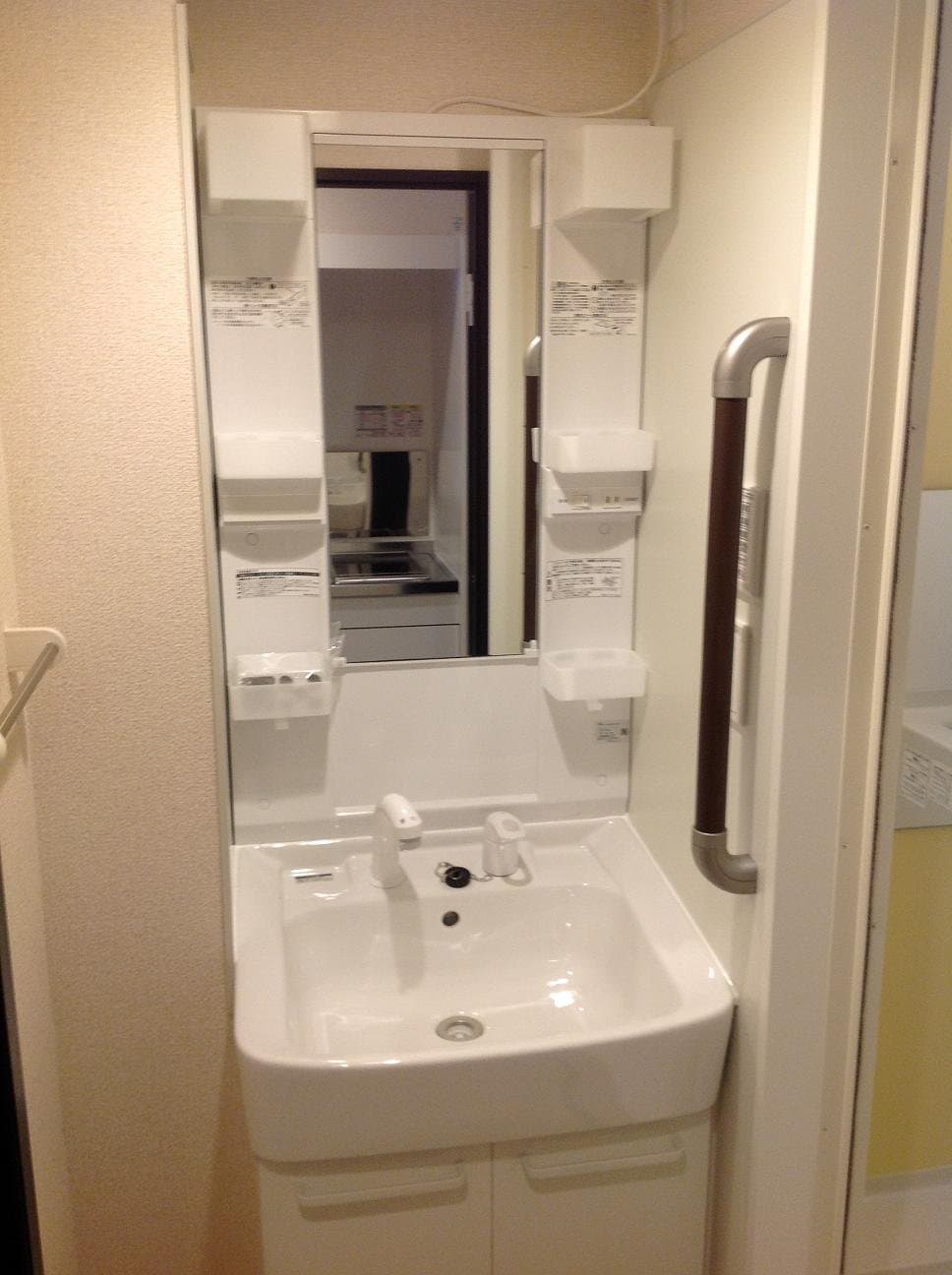 Room image 8