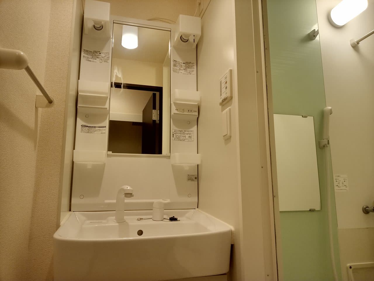 Room image 15