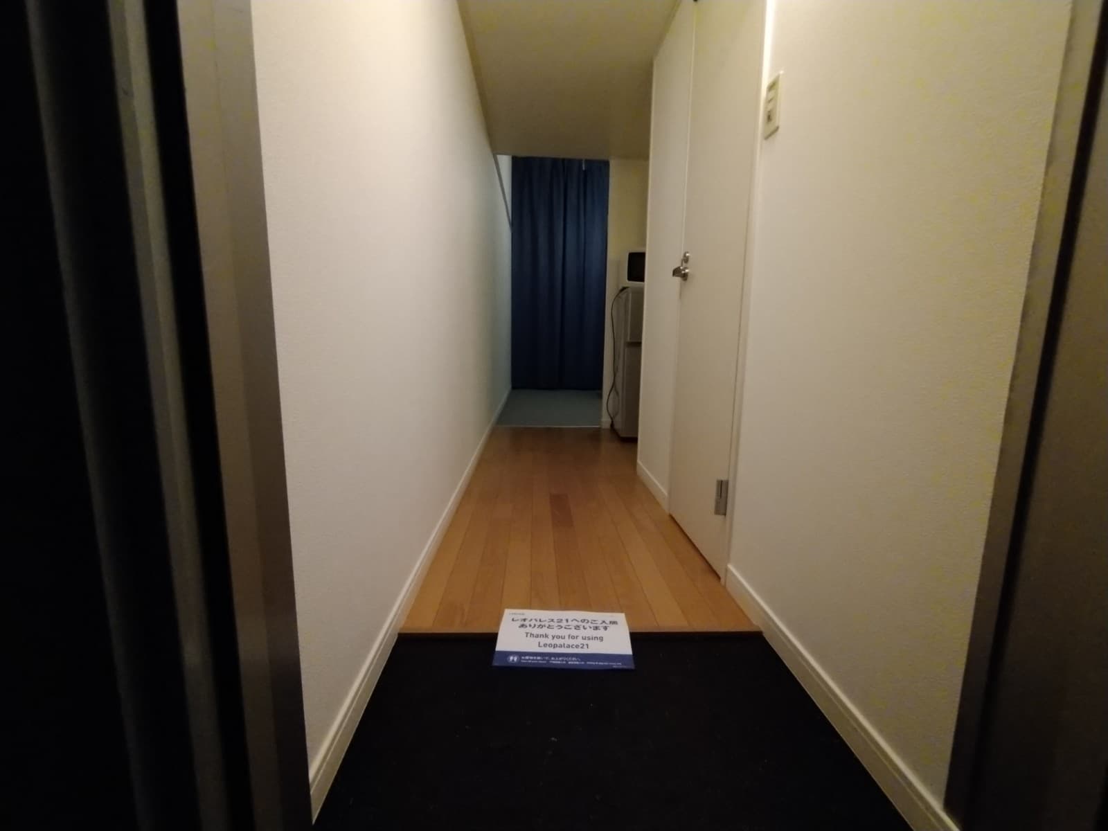 Room image 10