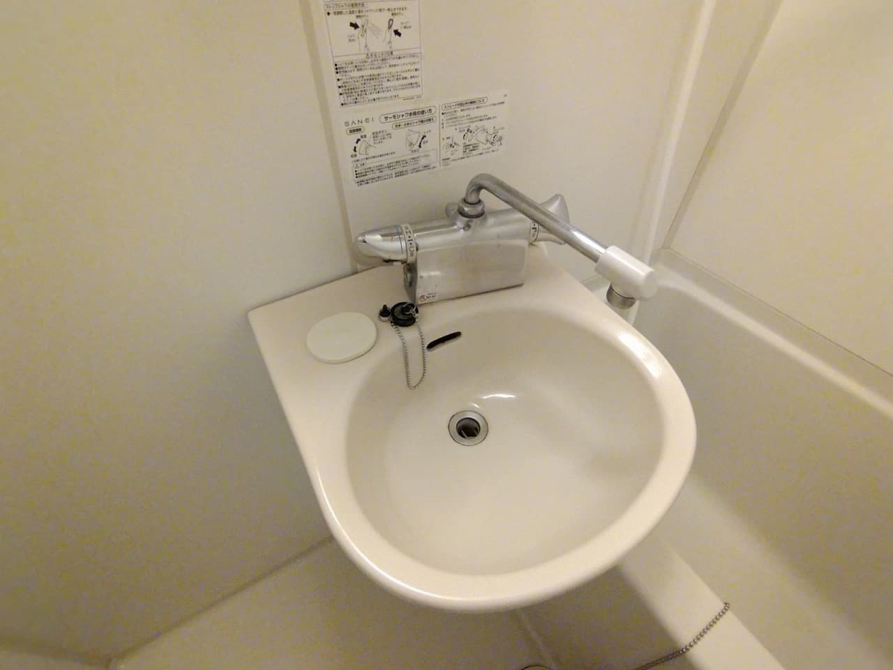 Room image 13