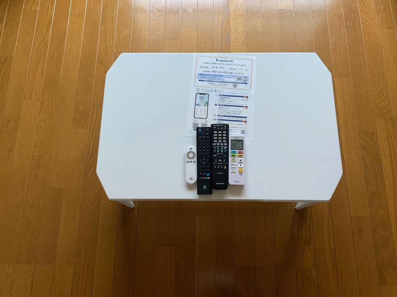 Room image 12
