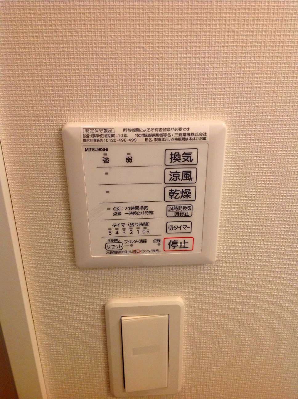 Room image 11