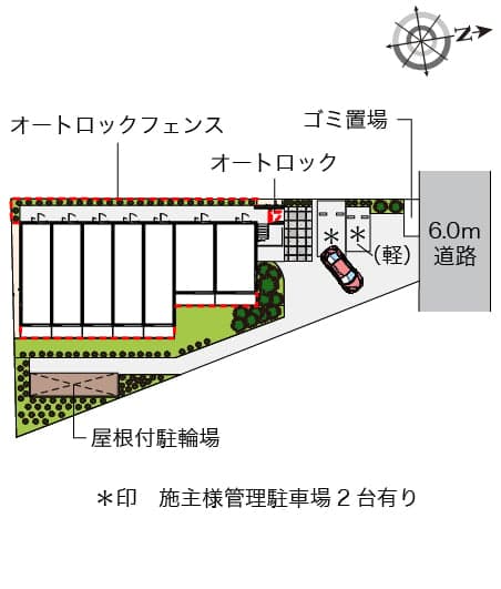 Preview interior of CLEINO Riful Kawasaki