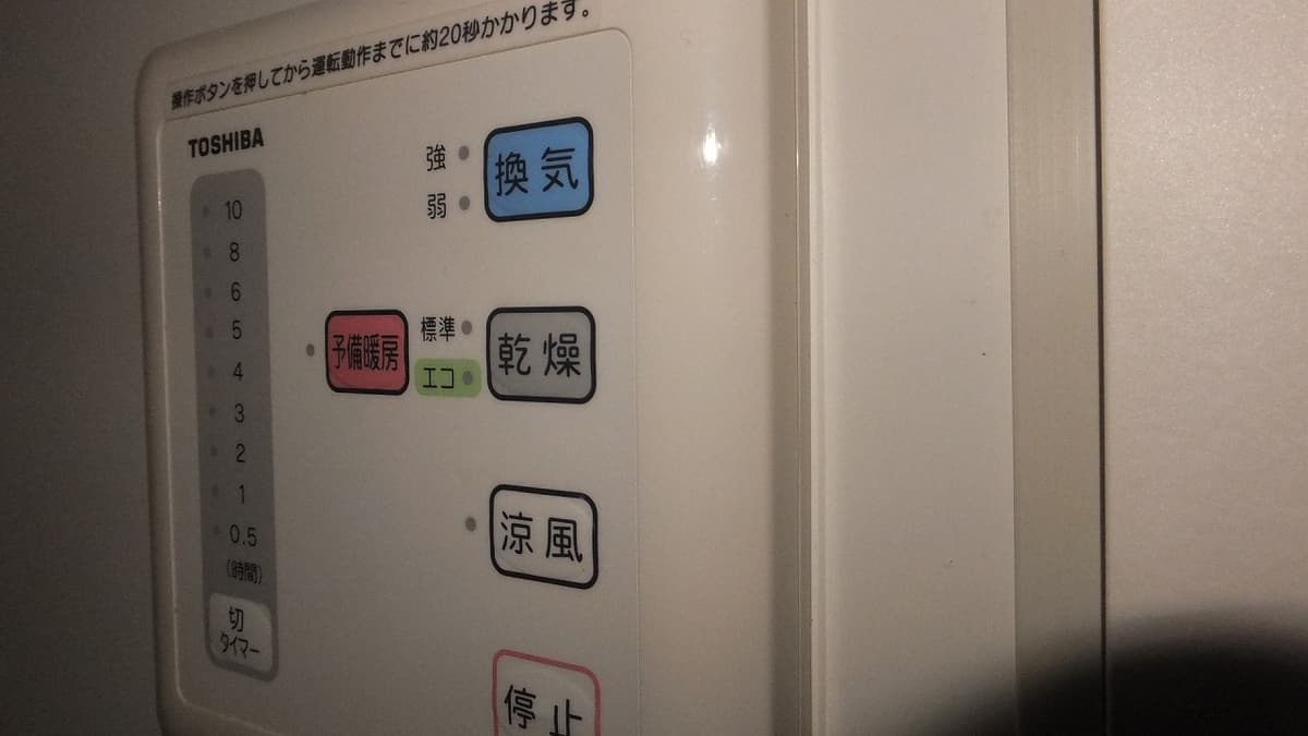 Room image 16