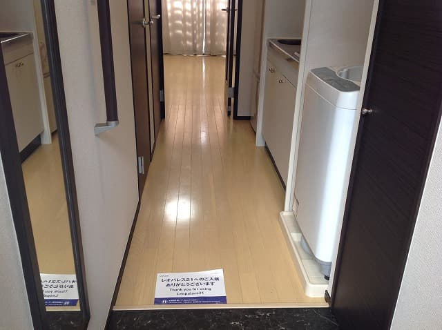Room image 9
