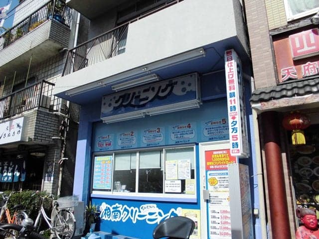 Room image 10